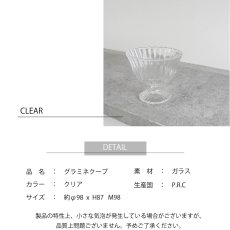 画像4: 【BOB CRAFT】ガラス　グラミネクープ　φ98xH87cm　Gramine Coup クリア　 (4)