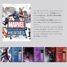 画像3: 【 Books 】Mini Book Collection マーベル　ヒーロー　MARVEL mini book of heroes  9.5x7.3cm　ミニ絵本　マーベルヒーロー (3)