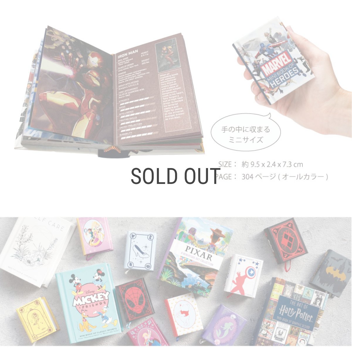 画像4: ネコポス対応【 Books 】Mini Book Collection マーベル　ヒーロー　MARVEL mini book of heroes  9.5x7.3cm　ミニ絵本 洋書　英語　マーベルヒーロー (4)