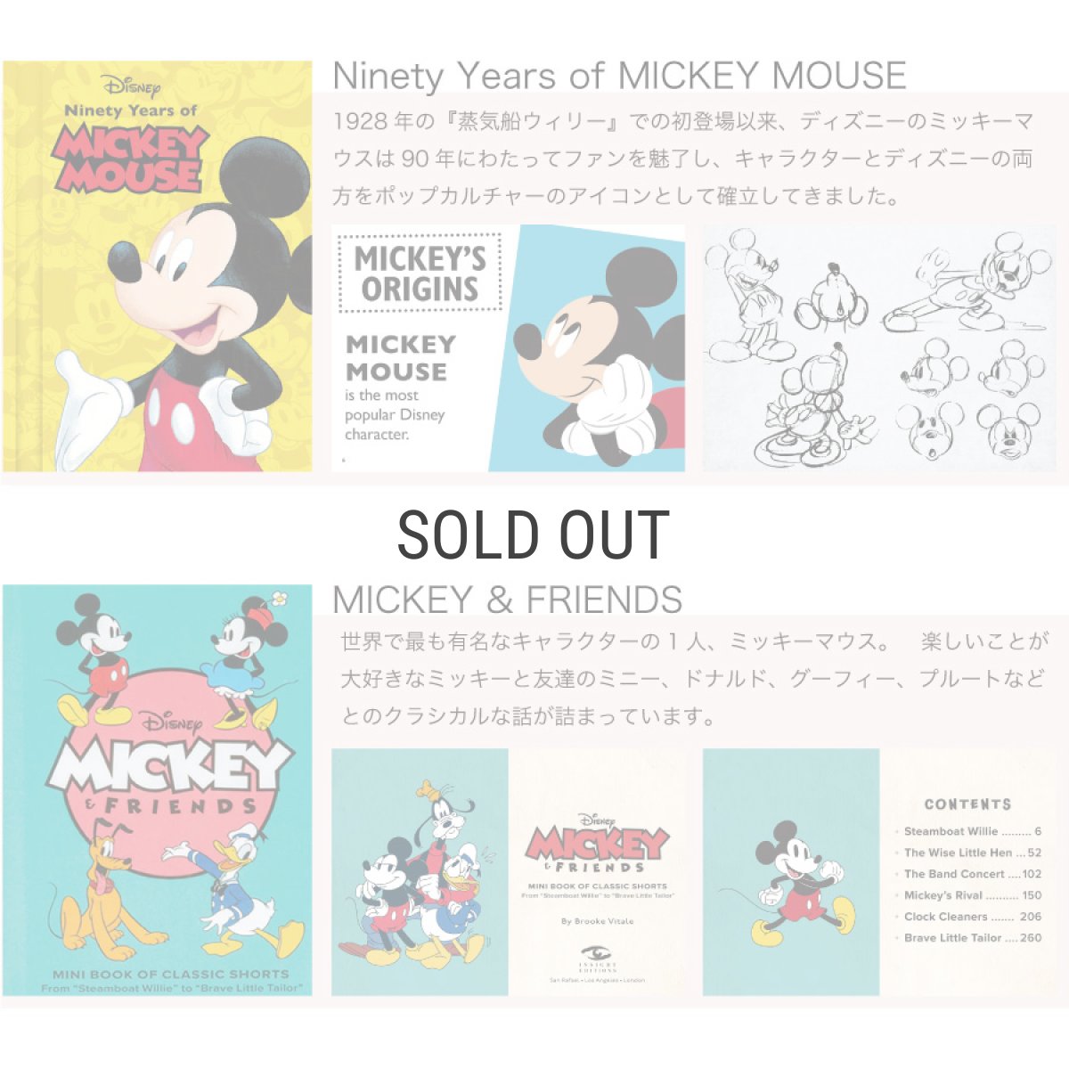 画像3: ネコポス対応【 Books 】Mini Book Collection ミッキーマウス　90周年  9.5x7.3cm　ミニ絵本 洋書　英語　Ninety years of Mickey Mouse Mickey & Friends (3)