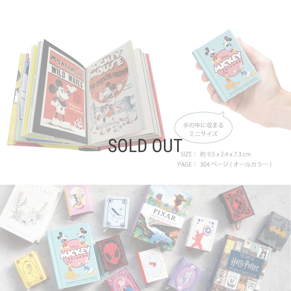 画像4: ネコポス対応【 Books 】Mini Book Collection ミッキーマウス　90周年  9.5x7.3cm　ミニ絵本 洋書　英語　Ninety years of Mickey Mouse Mickey & Friends (4)