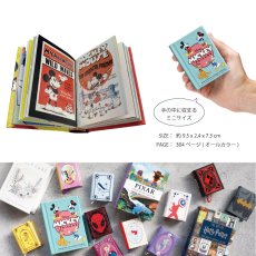 画像4: 【 Books 】Mini Book Collection ミッキーマウス　90周年  9.5x7.3cm　ミニ絵本　Ninety years of Mickey Mouse Mickey & Friends (4)