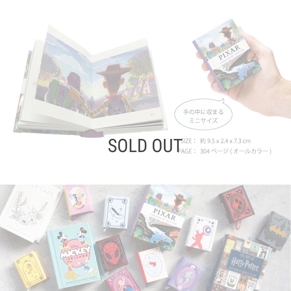 画像4: ネコポス対応【 Books 】Mini Book Collection Mini Book Collection ピクサー ミニチュア　アートコレクション　PIXER　A MINIATURE ART COLLECTION   mini book of heroes  9.5x7.3cm　ミニ絵本 洋書　英語　トイストーリー　 (4)