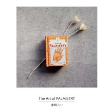 画像2: 【 Books 】Mini Book Collection The art of palmistry 手相   9.5x7.3cm　ミニ絵本　手相占い (2)