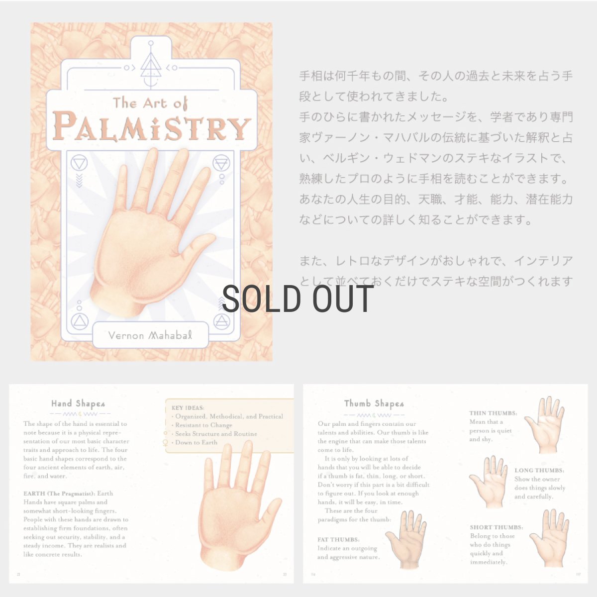 画像3: ネコポス対応【 Books 】Mini Book Collection The art of palmistry 手相   9.5x7.3cm　ミニ絵本 洋書　英語　手相占い (3)