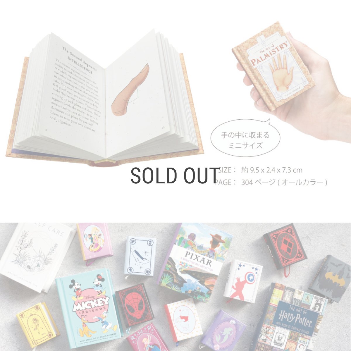 画像4: ネコポス対応【 Books 】Mini Book Collection The art of palmistry 手相   9.5x7.3cm　ミニ絵本 洋書　英語　手相占い (4)