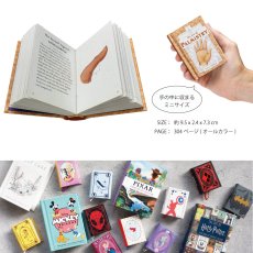 画像4: 【 Books 】Mini Book Collection The art of palmistry 手相   9.5x7.3cm　ミニ絵本　手相占い (4)