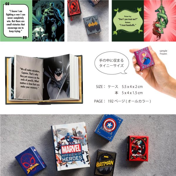 ネコポス対応【 Books 】Tiny Book Collection バットマン BATMAN