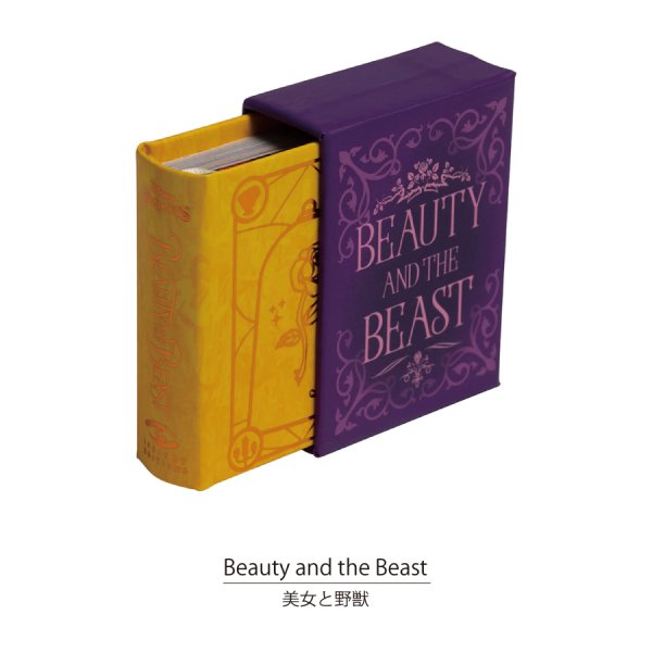 ネコポス対応【 Books 】Tiny Book Collection 美女と野獣 Beauty and