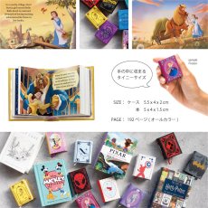 画像4: 【 Books 】Tiny Book Collection 美女と野獣   Beauty and the Beast　ミニチュア  タイニーブック　５x４cm　ミニ絵本　Disney PRINCESS (4)