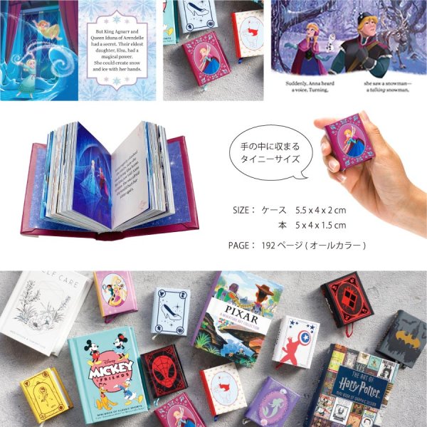 ネコポス対応【 Books 】Tiny Book Collection アナと雪の女王 FROZEN