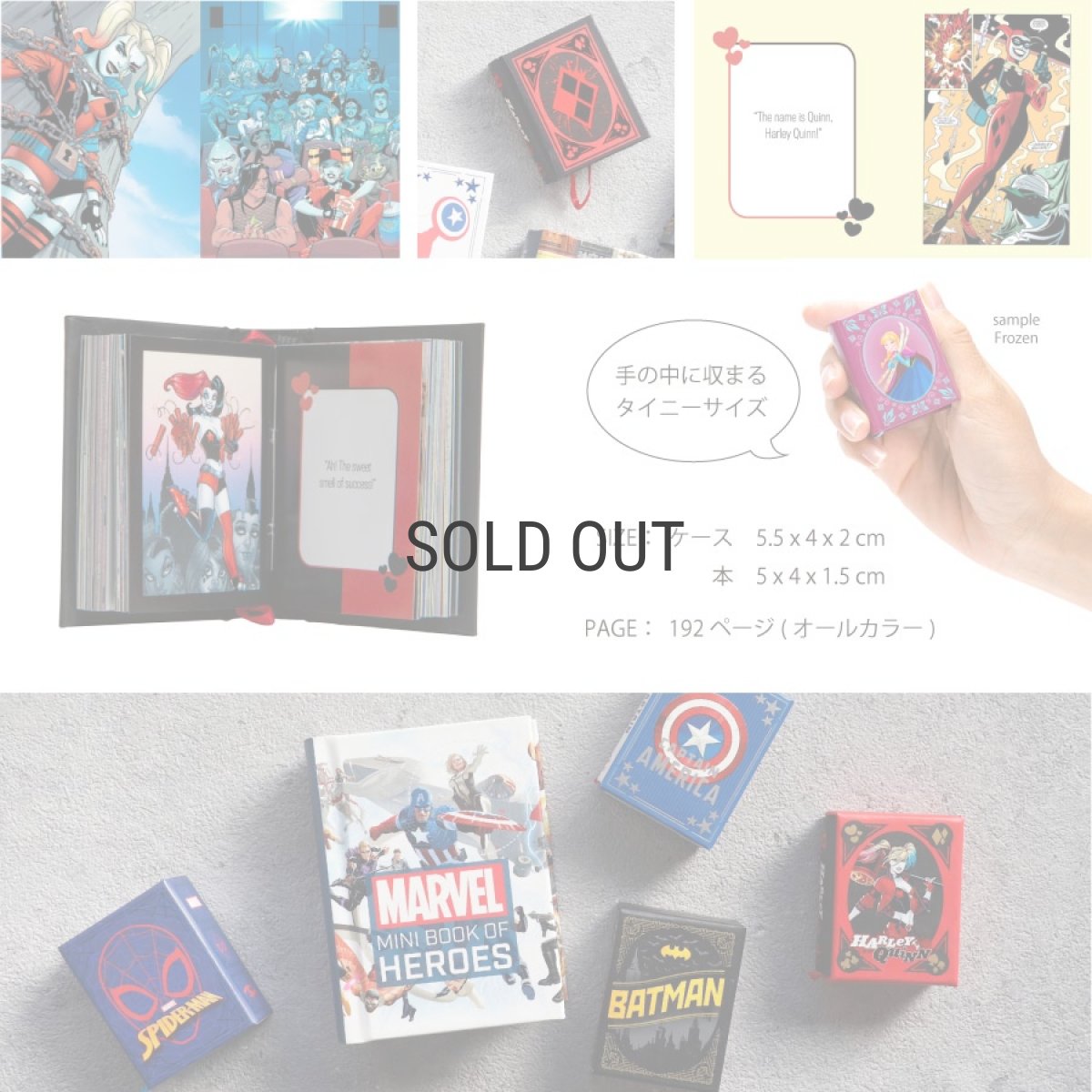 画像4: ネコポス対応【 Books 】Tiny Book Collection ハーレイ・クイン   Harley Quinn　ミニチュア  タイニーブック　５x４cm　ミニ絵本 洋書　英語　DC (4)