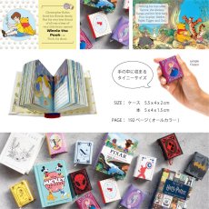画像4: 【 Books 】Tiny Book Collection くまのプーさん   Winnie the Pooh　ミニチュア  タイニーブック　５x４cm　ミニ絵本　Disney (4)