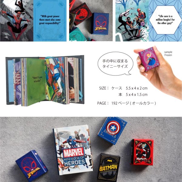 ネコポス対応【 Books 】Tiny Book Collection スパイダーマン