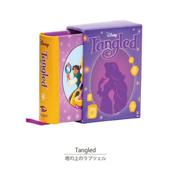 ネコポス対応【 Books 】Tiny Book Collection 塔の上のラプンツェル