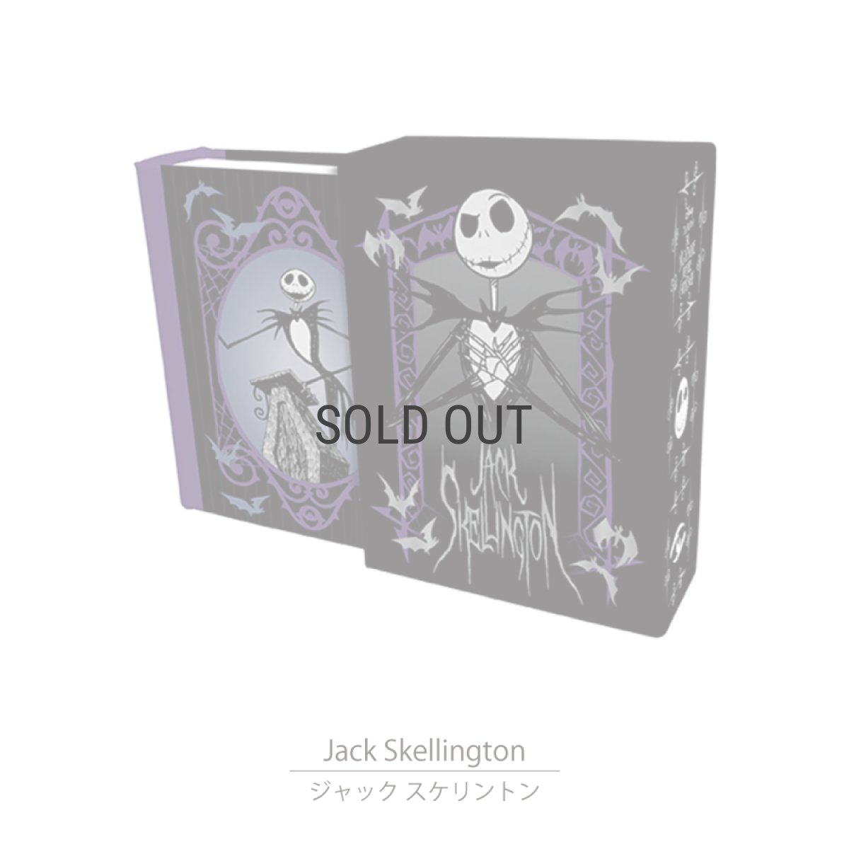 画像3: ネコポス対応【 Books 】Tiny Book ジャック スケリントン Nightmare before christmas Jack Skellington　ミニチュア タイニーブック　５x４cm　ミニ絵本 洋書　英語 Disny (3)
