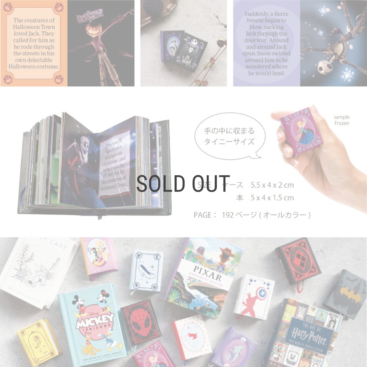 画像4: ネコポス対応【 Books 】Tiny Book ジャック スケリントン Nightmare before christmas Jack Skellington　ミニチュア タイニーブック　５x４cm　ミニ絵本 洋書　英語 Disny (4)