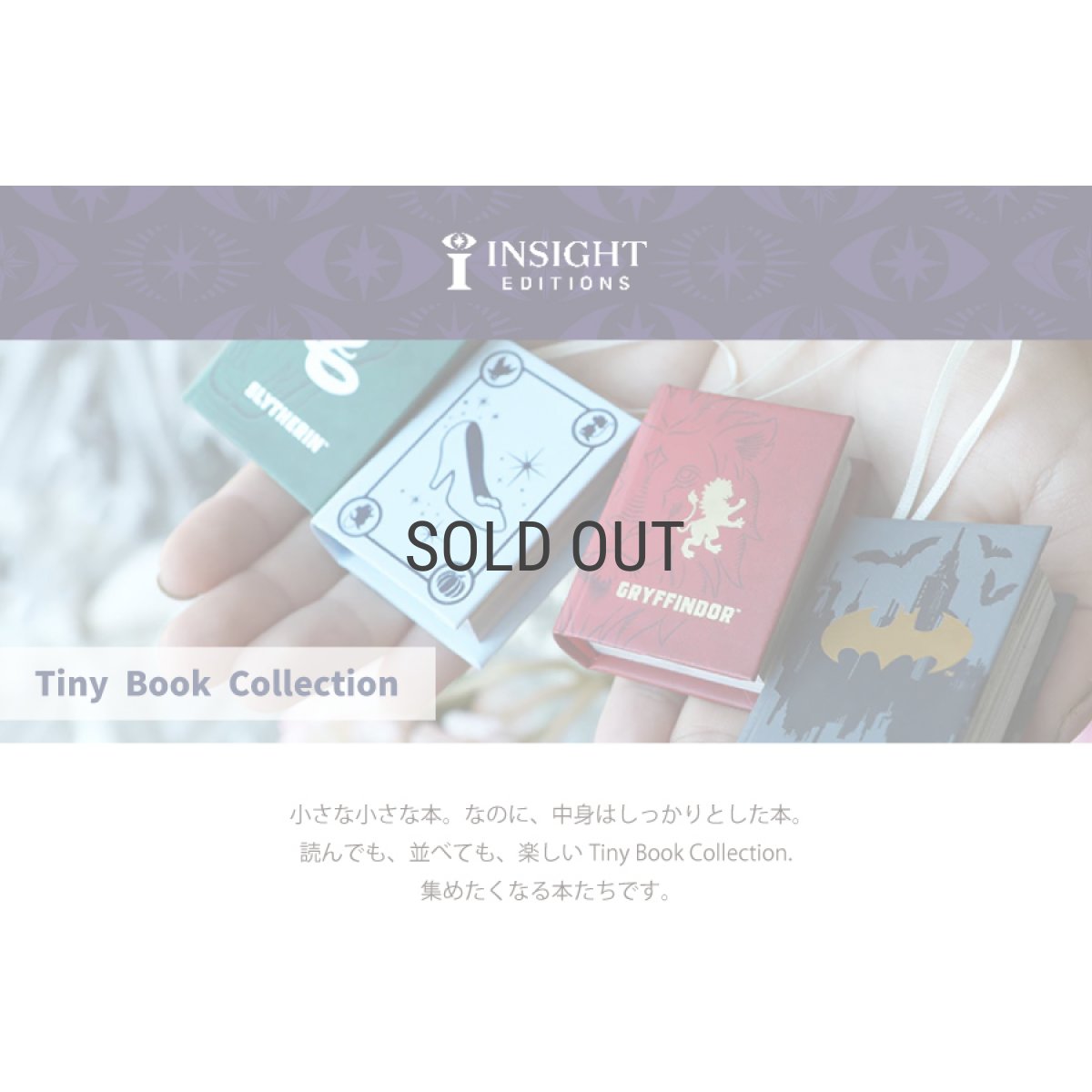 画像2: ネコポス対応【 Books 】Tiny Book  スリザリン ハリーポッターSLYTHERIN  Harry Potter  タイニーブック　５x４cm　ミニ絵本 洋書　英語 (2)