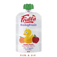 画像10: 【Baby Fruit】Frulla ベビーフルーツ  ４種　アソートセット　オーガニック フルーツ スムージー 有機フルーツ (10)