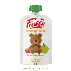 画像9: 【Baby Fruit】Frulla ベビーフルーツ  ４種　アソートセット　オーガニック フルーツ スムージー 有機フルーツ (9)