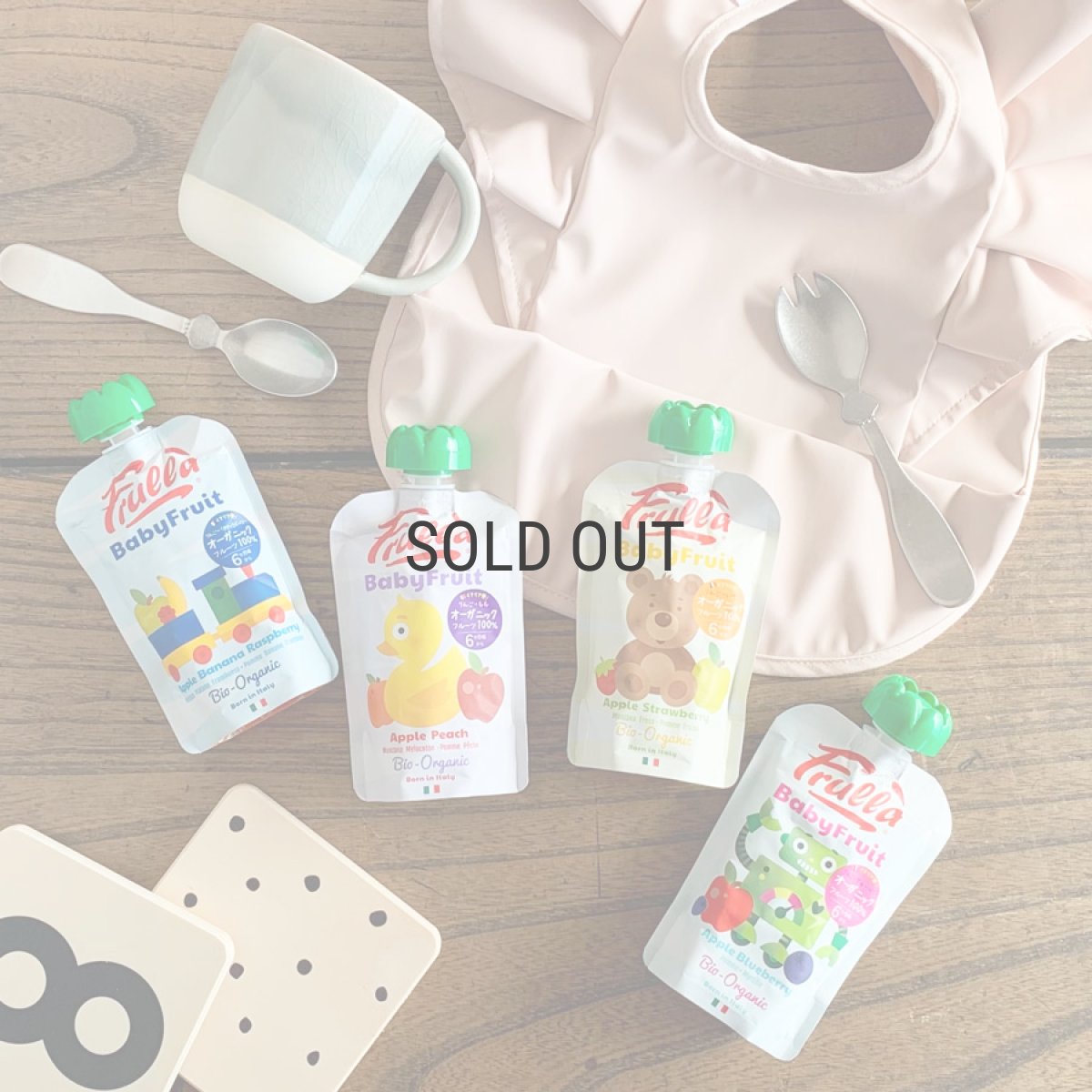 画像1: 【訳アリ40％OFF】【Baby Fruit】Frulla ベビーフルーツ オーガニック フルーツ スムージー 有機フルーツ 果物 ヘルシー 食物繊維 ダイエット 離乳食 お出かけ 携帯用 ジュース 水分補給 (1)