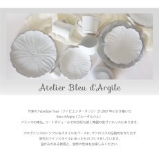 画像2: 【Bleu d’Argile】  ブルーダルジール　デザートプレート　φ１９　Plate19フランス　食器　陶器　ブルーダルジル (2)