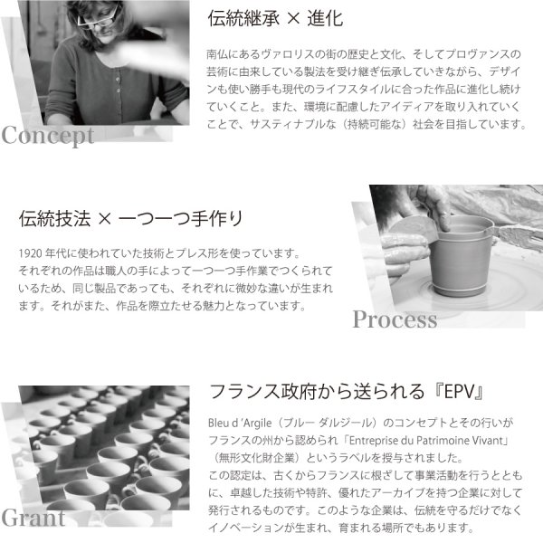 Bleu d'Argile】 ブルーダルジール ボウル φ 13.7 フランス 食器 陶器
