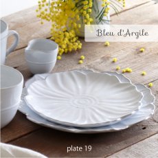 画像1: 【Bleu d’Argile】  ブルーダルジール　デザートプレート　φ１９　Plate19フランス　食器　陶器　ブルーダルジル (1)