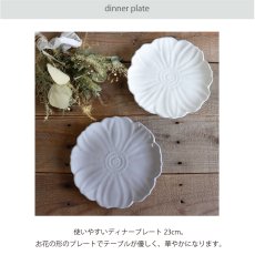 画像3: 【Bleu d’Argile】  ブルーダルジール　ディナープレート　φ２３　Plate23　フランス　食器　陶器　ブルーダルジル (3)