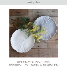 画像3: 【Bleu d’Argile】  ブルーダルジール　サービングプレート　φ２９　Plate29　フランス　食器　陶器　ブルーダルジル (3)