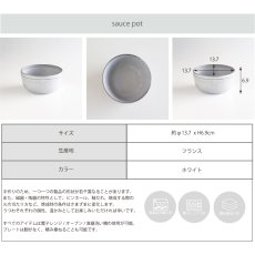 画像7: 【Bleu d’Argile】 ブルーダルジール　 ボウル　φ 13.7　フランス　食器　陶器　ブルーダルジル　Bowl 碗 (7)