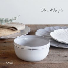 画像1: 【Bleu d’Argile】 ブルーダルジール　 ボウル　φ 13.7　フランス　食器　陶器　ブルーダルジル　Bowl 碗 (1)