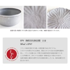 画像8: 【Bleu d’Argile】 ブルーダルジール　 ボウル　φ 13.7　フランス　食器　陶器　ブルーダルジル　Bowl 碗 (8)