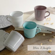 画像1: 【Bleu d’Argile】  ブルーダルジール　マグカップ　フランス　食器　陶器　ブルーダルジル (1)