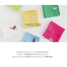 画像2: 【Classics the Small Luxury】20th記念　HIKKOMI ひっこみシリーズ　カンシャーネコ　刺繍ハンカチ　クラシクス　ザ　スモール　ラグジュアリー (2)