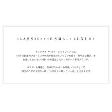 画像5: 【Classics the Small Luxury】20th記念　HIKKOMI ひっこみシリーズ　カンシャーネコ　刺繍ハンカチ　クラシクス　ザ　スモール　ラグジュアリー (5)