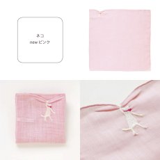 画像7: 【Classics the Small Luxury】HIKKOMI ひっこみシリーズ　刺繍ハンカチ　ネコ　なまけもの　カメレオン　クラシクス　ザ　スモール　ラグジュアリー (7)