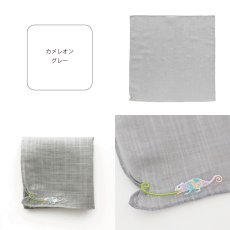 画像13: 【Classics the Small Luxury】HIKKOMI ひっこみシリーズ　刺繍ハンカチ　ネコ　なまけもの　カメレオン　クラシクス　ザ　スモール　ラグジュアリー (13)