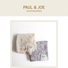 画像2: 【PAUL&JOE】タオルハンカチ　ポール＆ジョー　Eco Collection ピクセルジプシー　オーガニックコットン　ネコ (2)