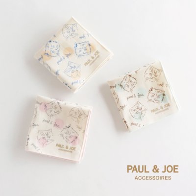 画像2: 【PAUL&JOE】タオルハンカチ　ポール＆ジョー　Eco Collection ピクセルジプシー　オーガニックコットン　ネコ