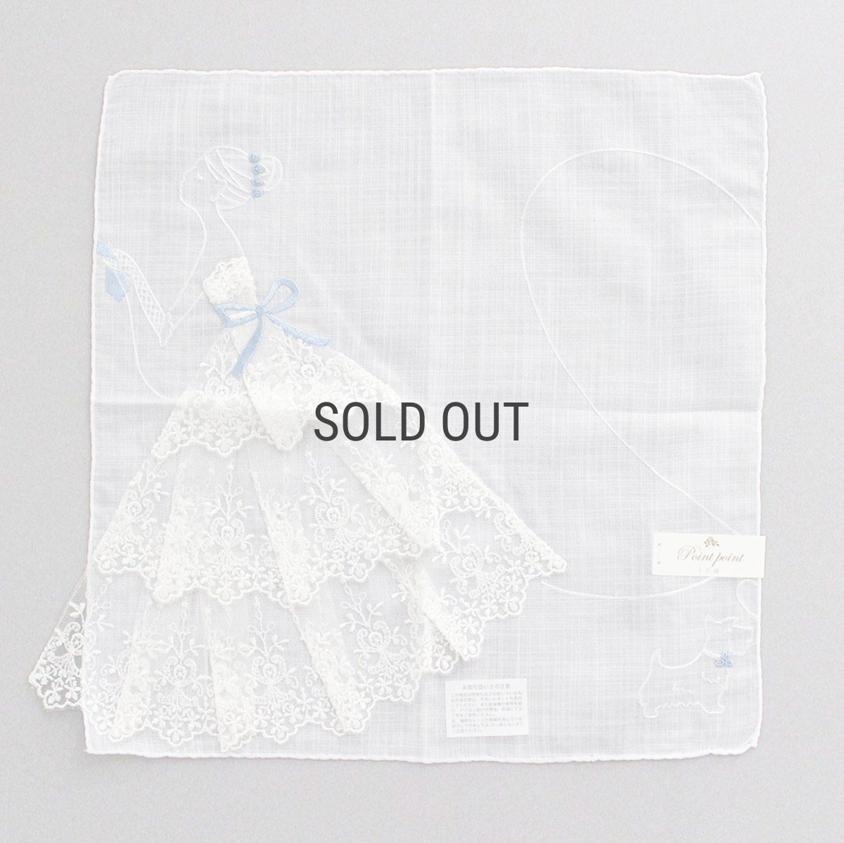 画像1: 【 Point point 】ポワンポワン　刺繍ハンカチ　ウェディング　ブライド　新婦　Wedding Bridal Bride (1)