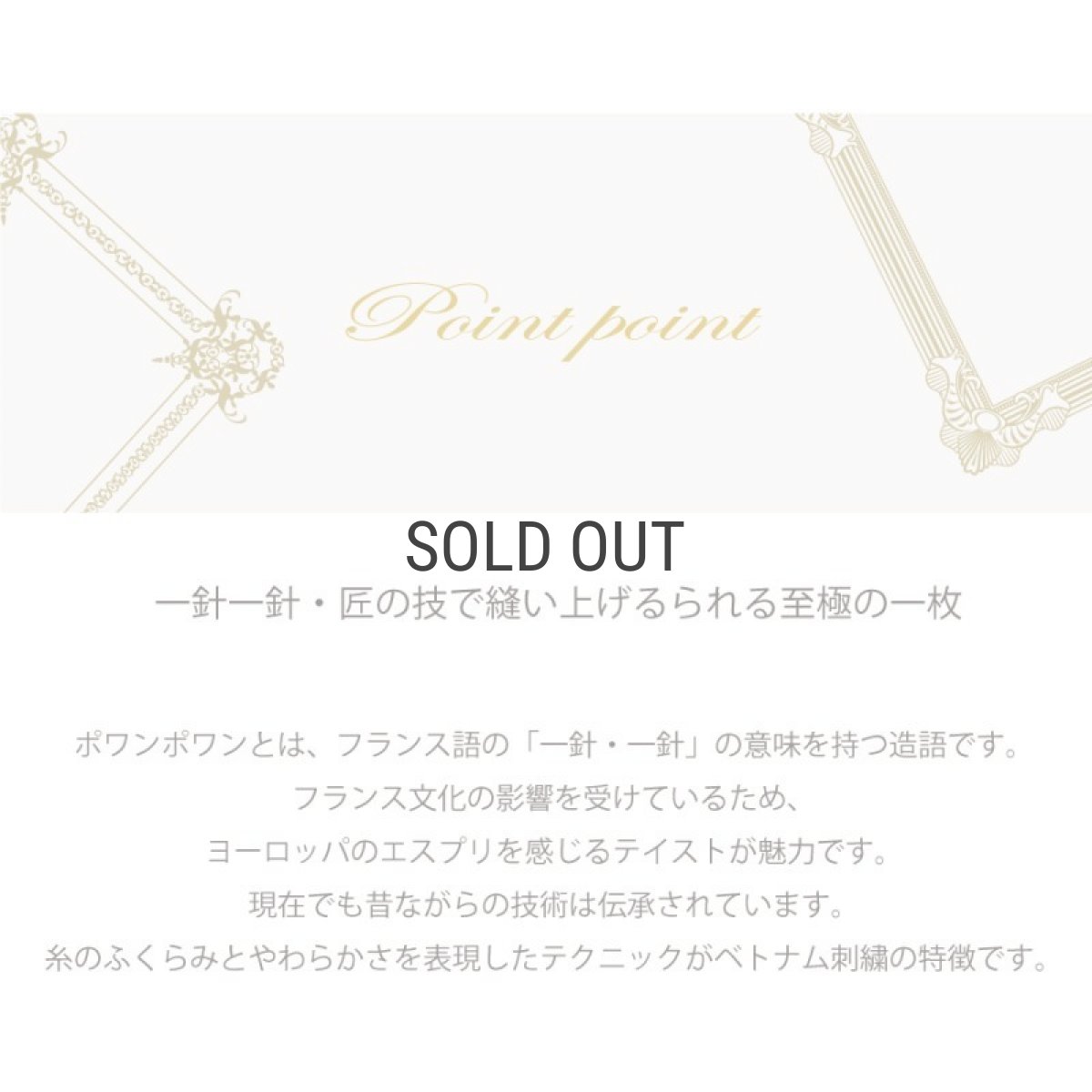画像2: 【 Point point 】ポワンポワン　刺繍ハンカチ　ウェディング　ブライド　新婦　Wedding Bridal Bride (2)