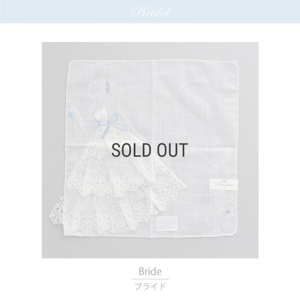 画像3: 【 Point point 】ポワンポワン　刺繍ハンカチ　ウェディング　ブライド　新婦　Wedding Bridal Bride (3)