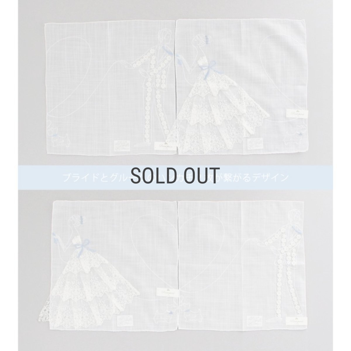 画像5: 【 Point point 】ポワンポワン　刺繍ハンカチ　ウェディング　ブライド　新婦　Wedding Bridal Bride (5)