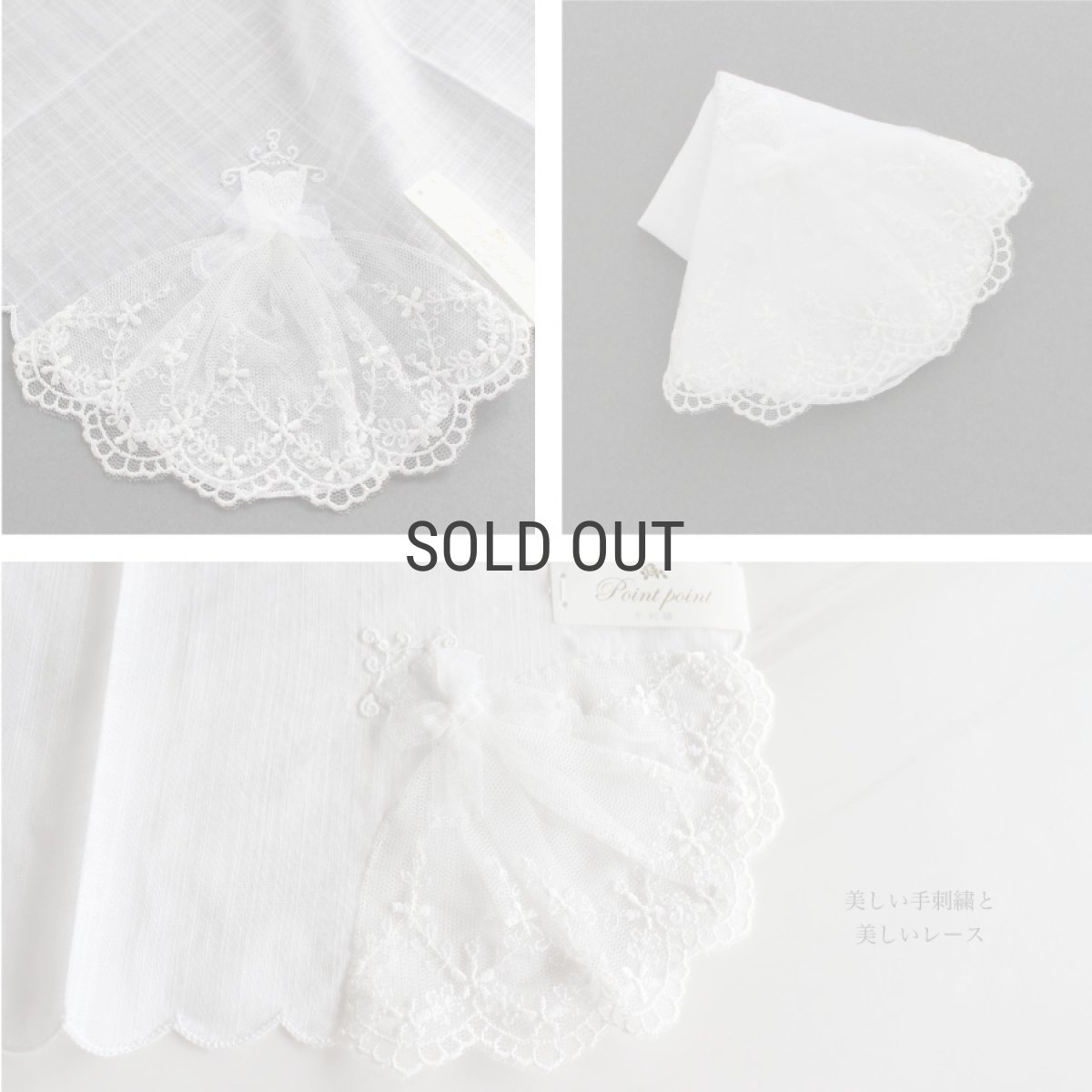 画像4: 【 Point point 】ポワンポワン　刺繍ハンカチ　ウェディング　ドレス　Wedding Dress (4)
