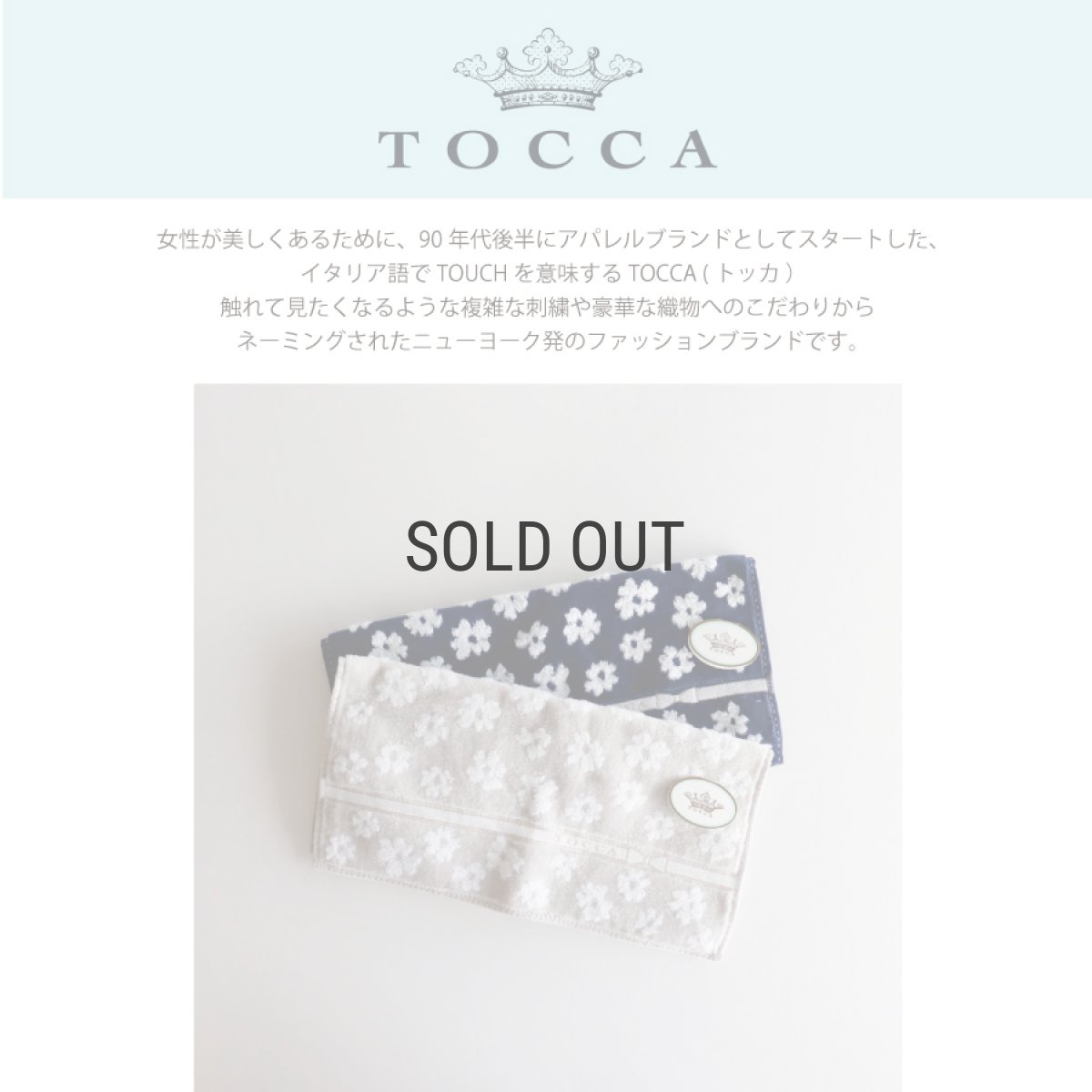 画像2: 【TOCCA】タオルハンカチ　トッカ　TOC0008 花柄 ハンカチ (2)