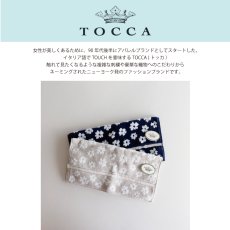 画像2: 【TOCCA】タオルハンカチ　トッカ　TOC0008 花柄 ハンカチ (2)