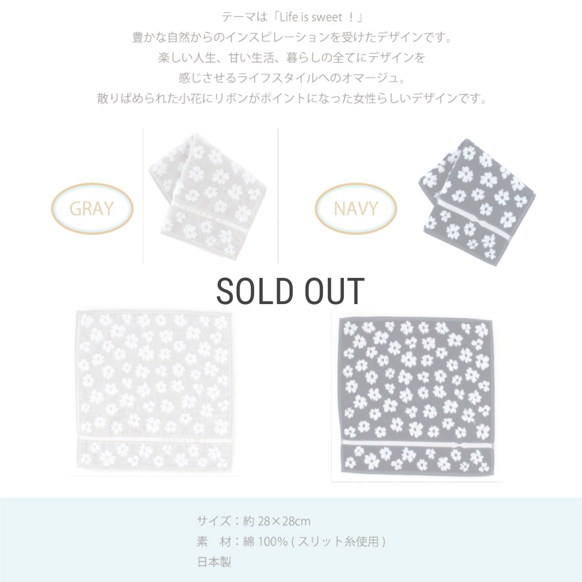 画像3: 【TOCCA】タオルハンカチ　トッカ　TOC0008 花柄 ハンカチ (3)