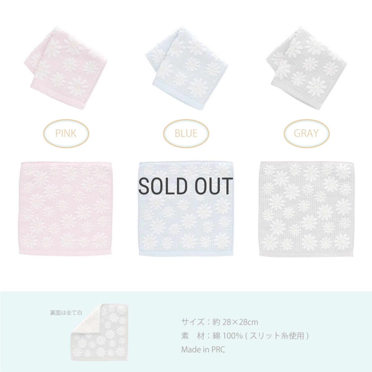 画像4: 【TOCCA】タオルハンカチ　トッカ　TOC8900 ハンカチーフ　ピンク　ブルー　グレー (4)