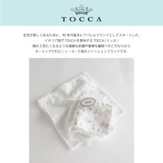 画像2: 【TOCCA】ミニタオルハンカチ　トッカ　ハンカチーフ　刺繍　TOC8800 (2)